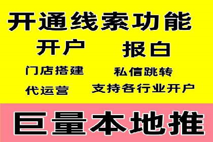 百度竞价排名策略优化：某公司广告投放效果翻倍的秘诀