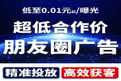 视频广告在推广信息流中的表现与效果