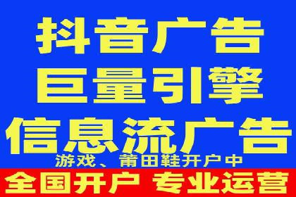 电商行业信息流营销策略及案例探讨